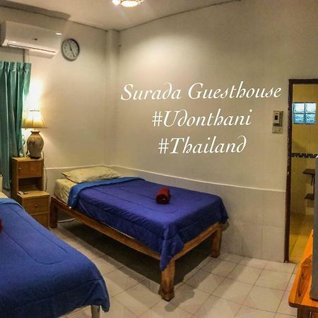 Surada Guesthouse Удон-Тхани Экстерьер фото